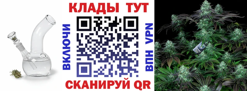 Купить наркотики Ивангород АМФ Меф мяу мяу Кокаин А ПВП ГАШ Канабис