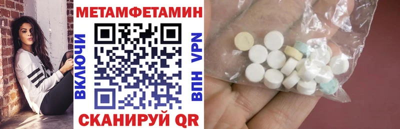 Amphetamine VHQ купить наркоту Ивангород