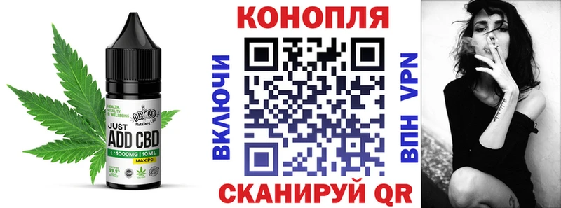 Canna-Cookies конопля  Ивангород 