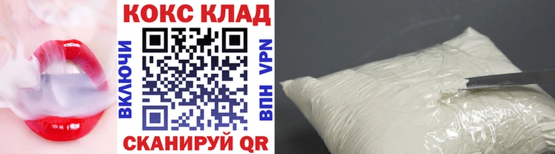 цена   Ивангород  КОКАИН Перу 