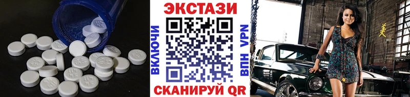mega как зайти  где можно купить наркотик  дарк нет какой сайт  ЭКСТАЗИ VHQ  Ивангород 