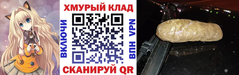 ГЕРОИН гречка  blacksprut   Ивангород  купить  сайты 