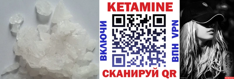 что такое наркотик  Ивангород  Кетамин ketamine 
