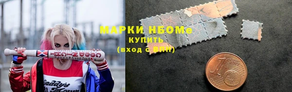 мескалин Тында