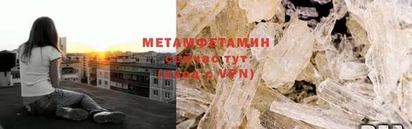 мескалин Тында