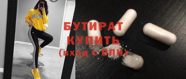 мескалин Тында