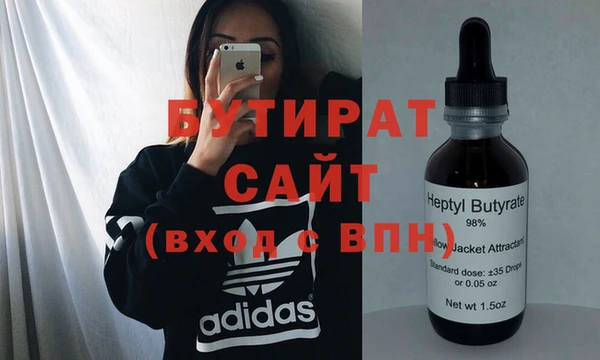 мескалин Тында