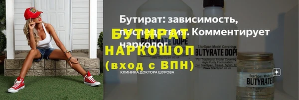 таблы Бронницы