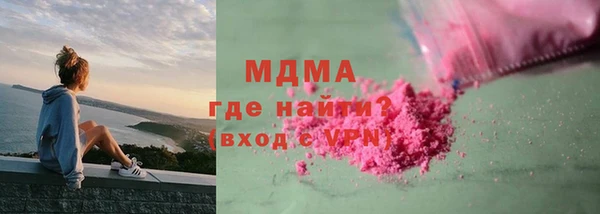 мескалин Тында