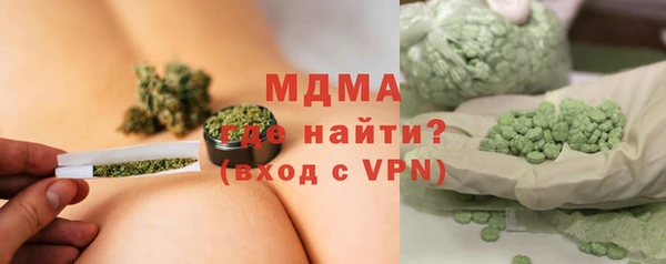 мескалин Тында
