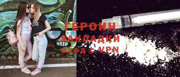 мескалин Тында