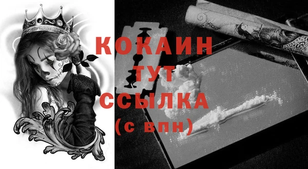 кокаин перу Туринск
