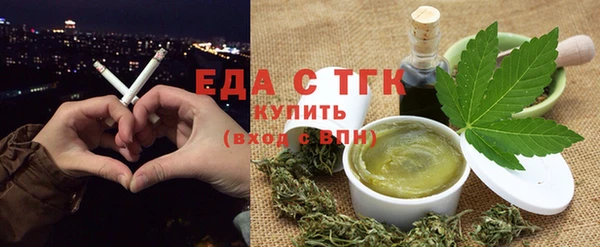 мескалин Тында