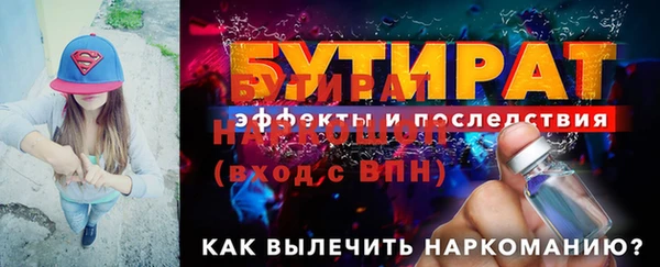 мескалин Тында