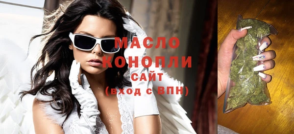 мескалин Тында