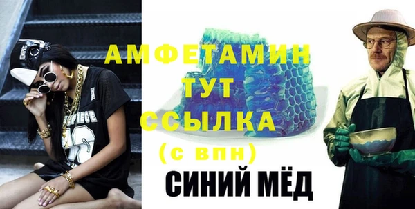 мескалин Тында