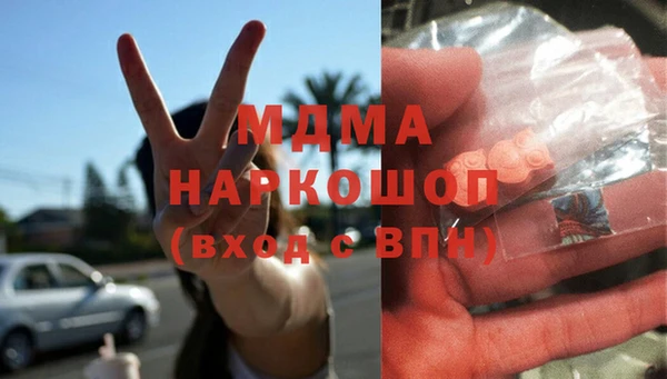 мескалин Тында