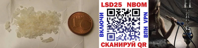 LSD-25 экстази кислота МЕГА как зайти Ивангород