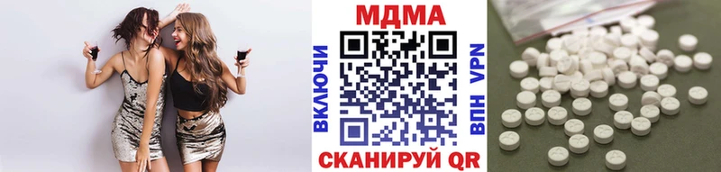 MDMA crystal  мега ТОР  Ивангород  где купить  