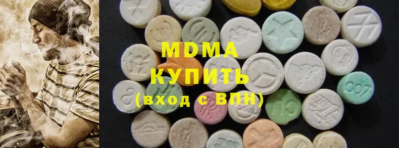 MDMA кристаллы  Ивангород 