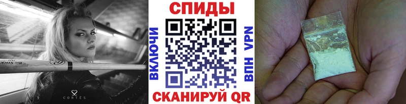 МЕТАМФЕТАМИН кристалл  Ивангород 