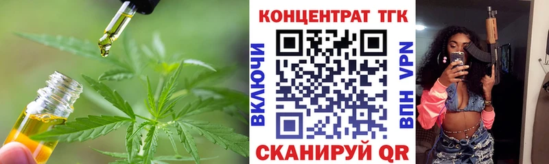 мега как зайти  Ивангород  ТГК Wax  закладка 