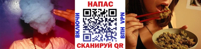 Марихуана Ganja  Ивангород 